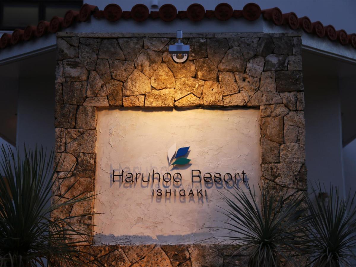 Haruhoo Resort ISHIGAKI Ishigaki  Eksteriør billede